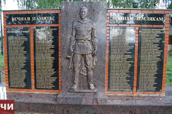 Памяти чайковского