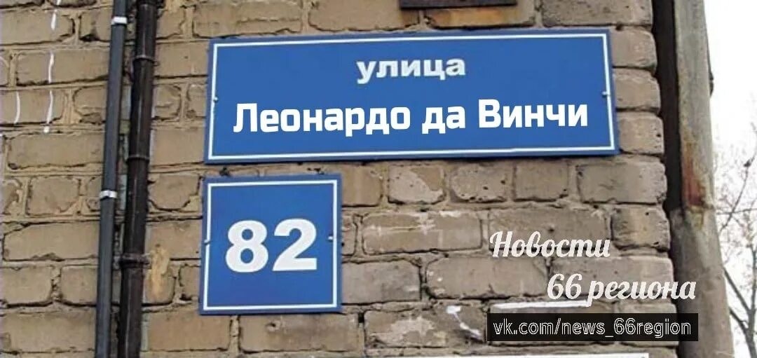 Название улицы рф. Улицы Перми названия. Переименованные улицы Перми. Переименование улиц в Перми. Изменить название улицы.