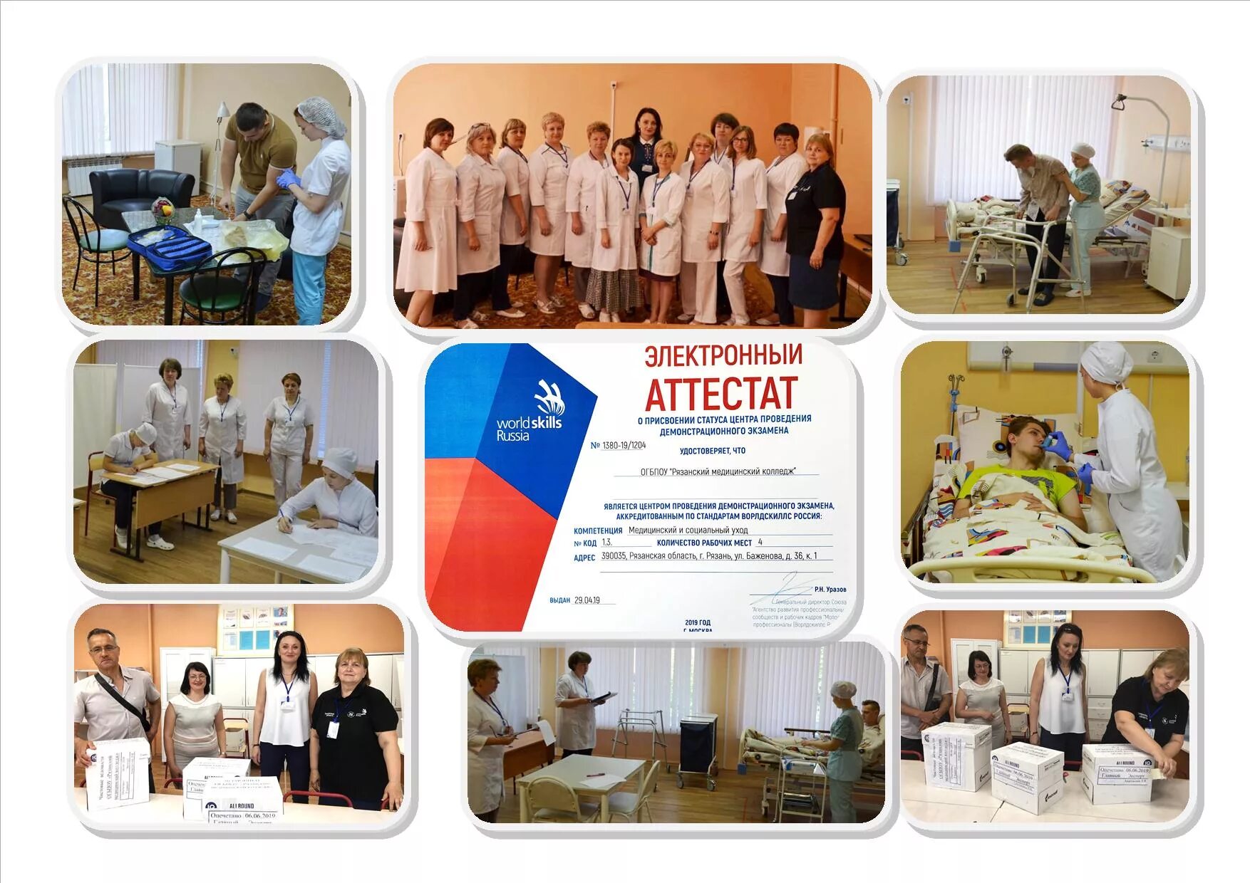 рязанский медицинский колледж им павлова. медицинский колледж рязань после 9 класса. медицинский колледж чебоксары. мед колледж после 11. мед колледж рязань.