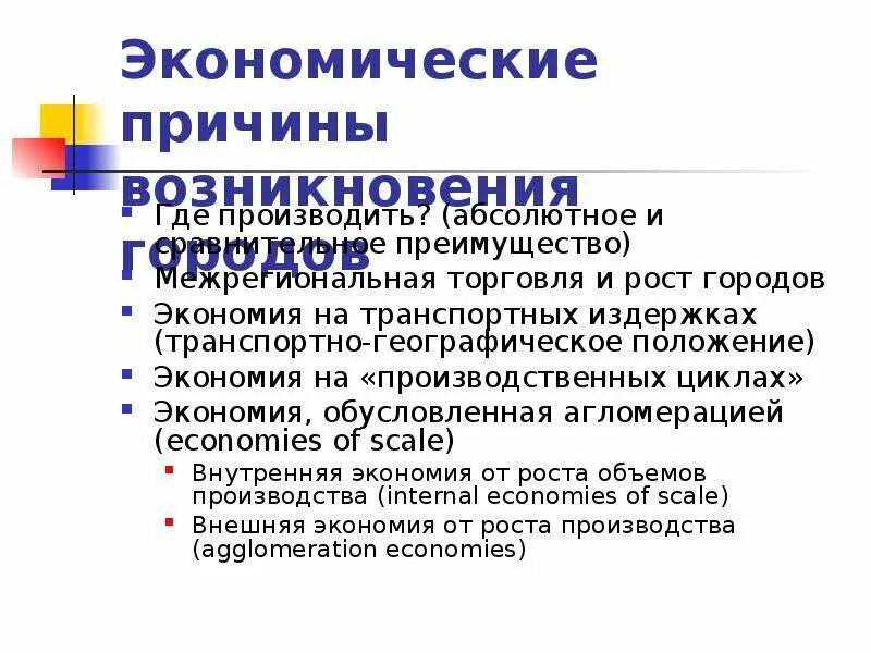 Мероприятия по экономии энергоресурсов на предприятии. Мероприятия по экономии энергоресурсов. Организация экономии электроэнергии. Положения о экономии. Положения о экономии.