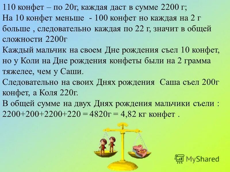 в стране 12 городов из каждого города выходит. найти вероятность того. из каждого города выходит 6 дорог может ли. 10 ампул по 1 мл 0. по 1 таблетке 3 раза в день.