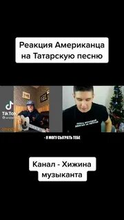 Раиль арсланов иностранная чат