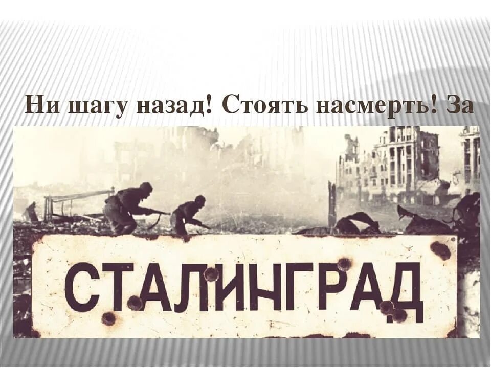 Ничего ни площадей