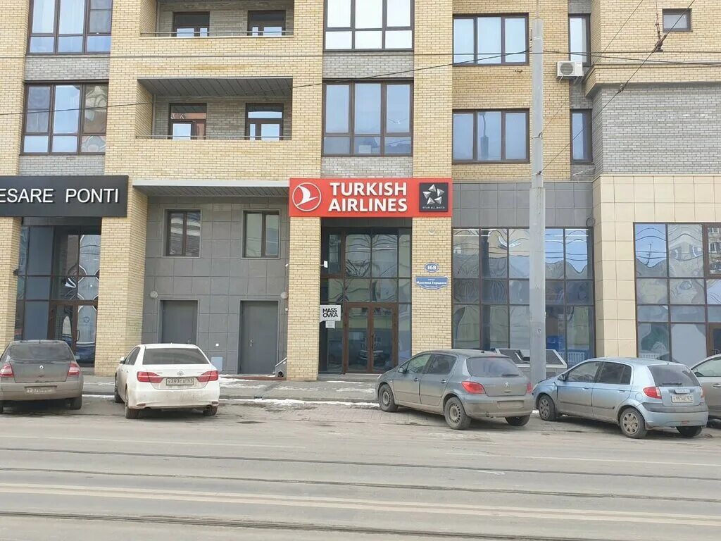 РОСТОВ-НА-ДОНУ Строительство - Page 662 - SkyscraperCity