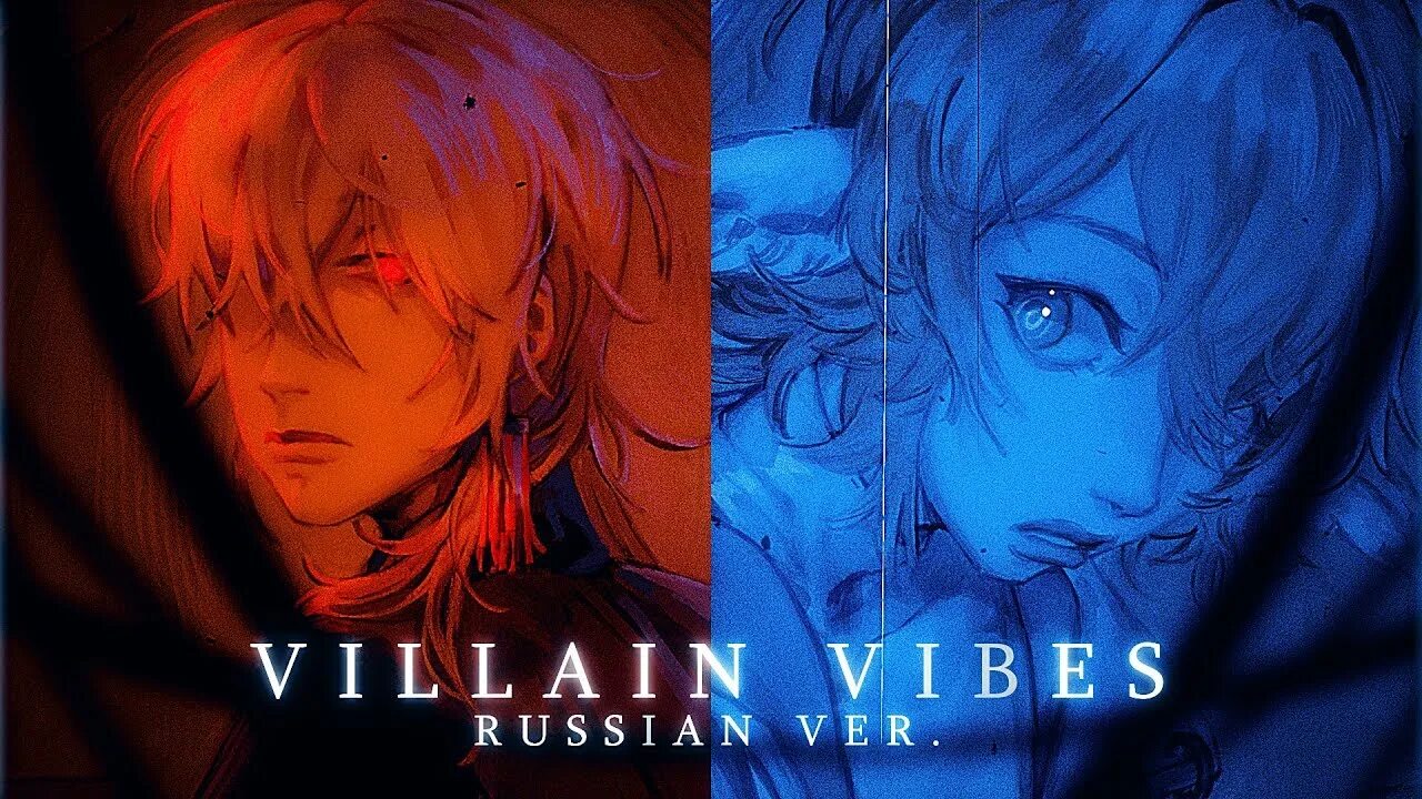 Villain cover. Villain song. Kim petras. Madison. Kda villain обложка.