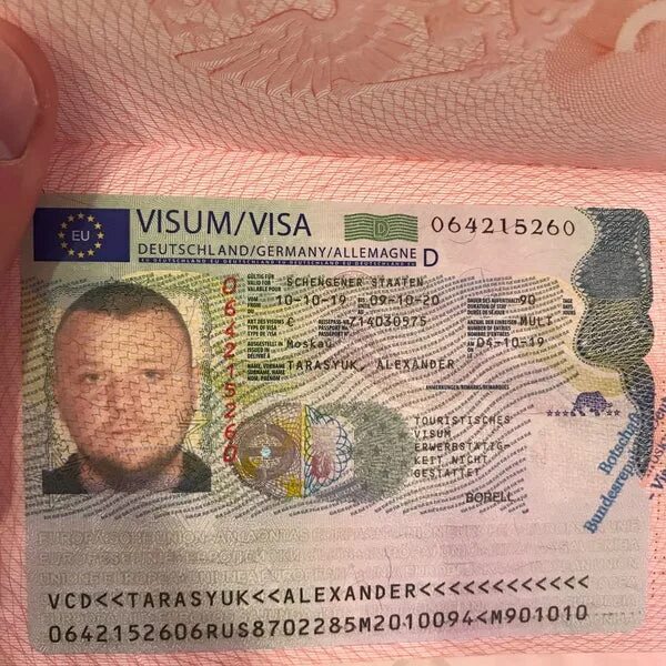 Виза шенген германия. Visametric germany. Визаметрик виза в германию москва. Отслеживание статуса визы германия. Виза метрик москва.