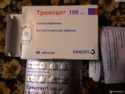 Трентал 100