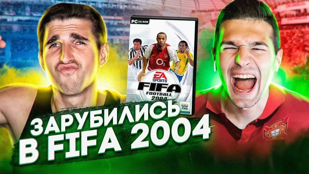 Финито телеграмм канал. Финито фифа. финито фото.