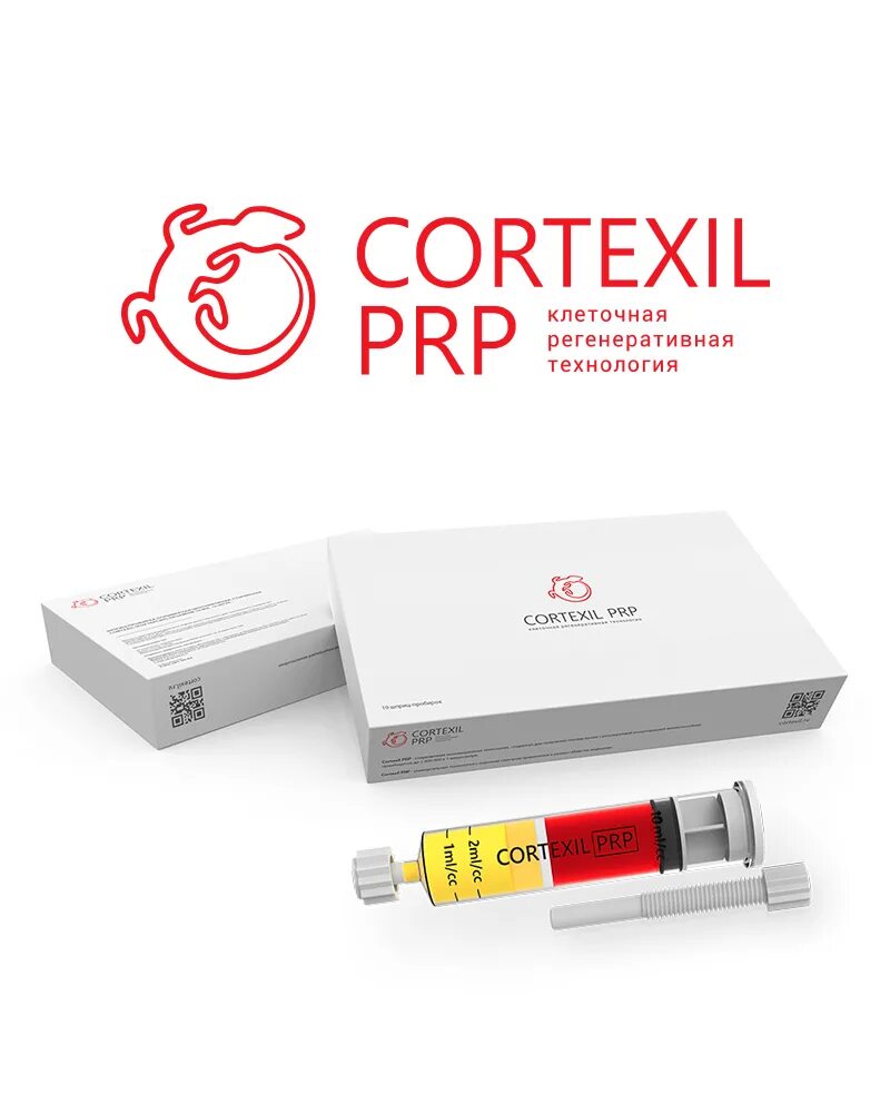 Центрифуга Cortexil. Шприц пробирка Cortexil PRP. Шприц PRP терапия Cortexil. Центрифуга Cortexil PRP.