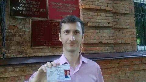 Мфц володарского брянск