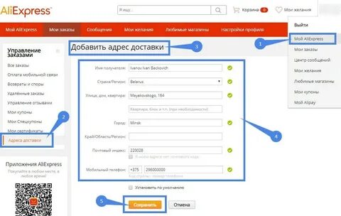 Кириллица на алиэкспресс