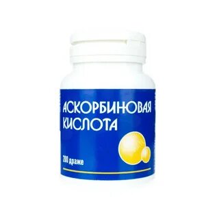 Сколько стоят аскорбинки
