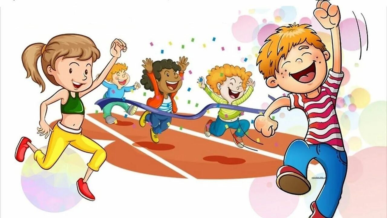 Программу для ребят
