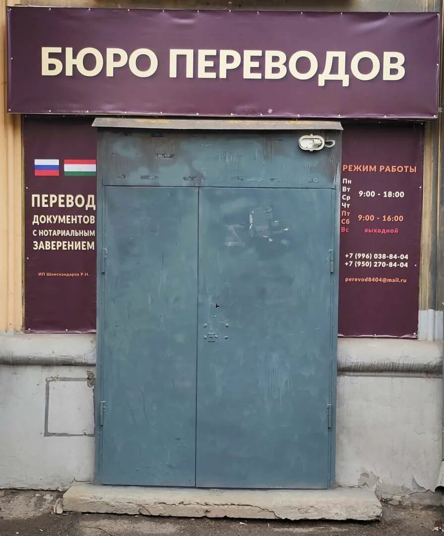 Агентство переводов. Перевод документов с нотариальным заверением. Перевод документов. Перевод документов с нотариальным заверением. Бюро переводов с нотариальным заверением.