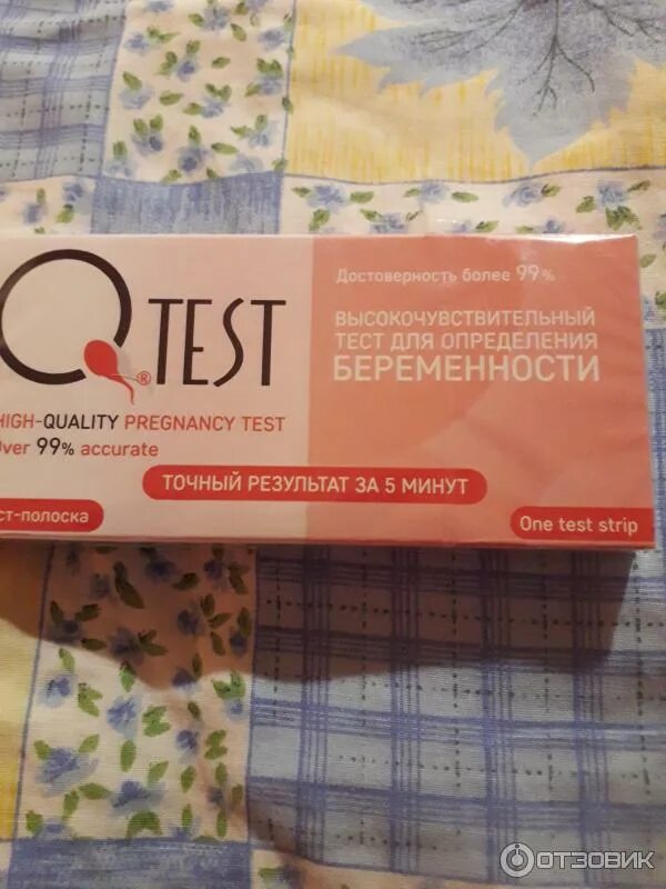 O test ru