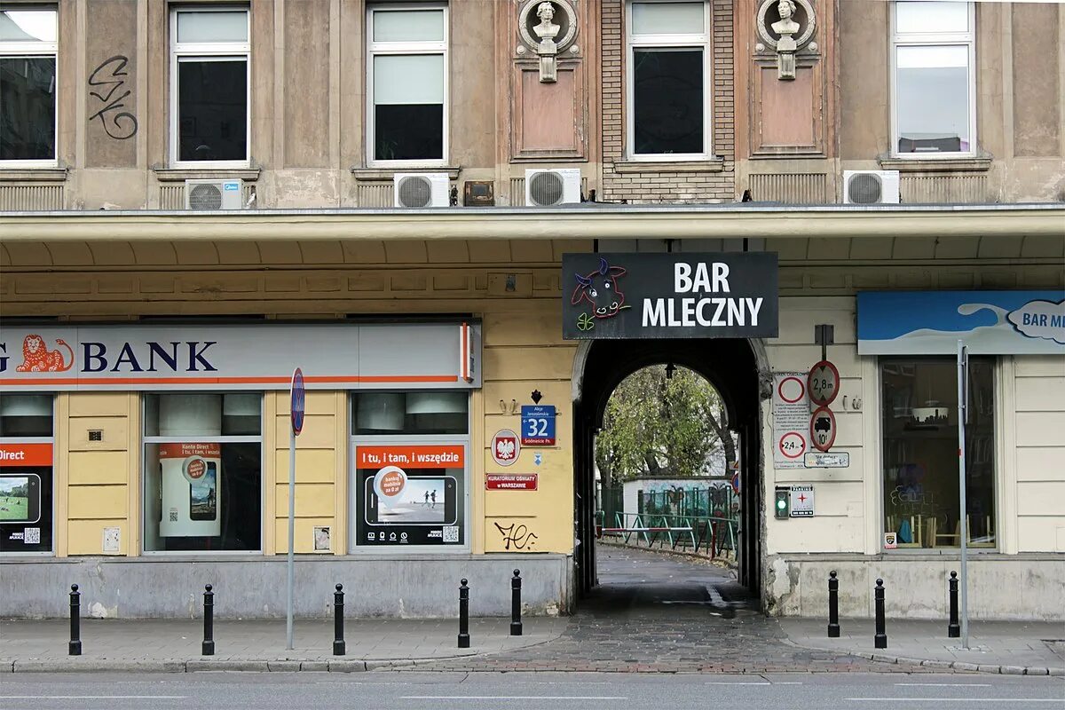 Bar a vin. Бест бар ишим. Lower the bar. Хидден бар на камергерском. Bar files.