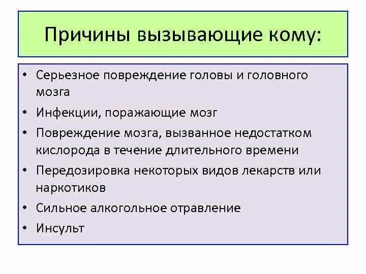 Местные и общие реакции на повреждение. Общие реакции организма на повреждение. общая реакция организма. общая реакция организма на травму. общая реакция организма на повреждения стресс.