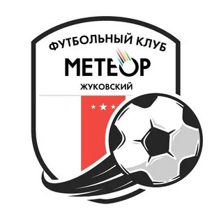 Метеор футбольная