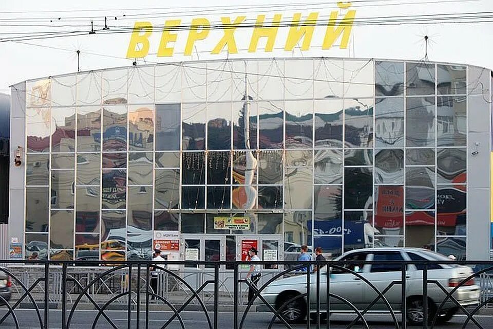 Верхний рынок ставрополь режим. Центральный рынок ставрополь. Артема 49 ставрополь. Верхний рынок ставрополь. Верхний рынок пятигорск.