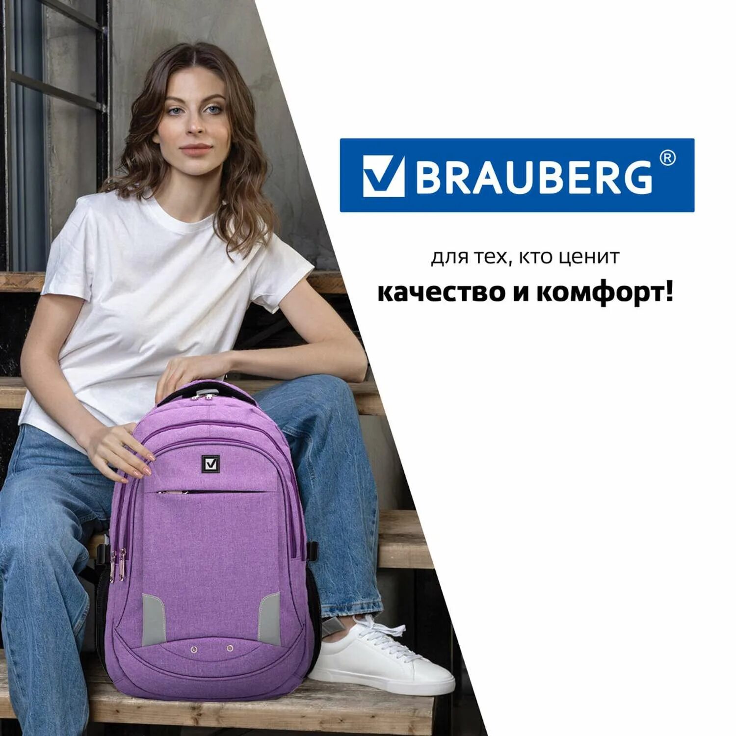 Стимул 30. BRAUBERG стимул (225516). Ранец BRAUBERG стимул. 225516 Рюкзак. BRAUBERG рюкзак для средней школы, 225516.