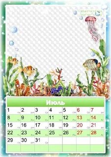 Настенный календарь для одного месяца