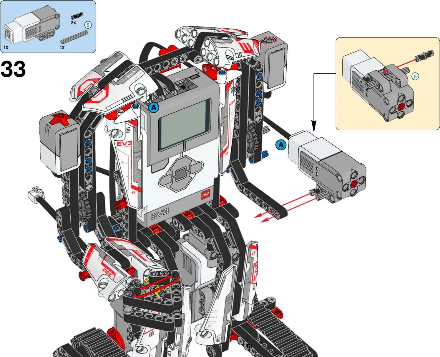 Mindstorms ev3 инструкции по сборке