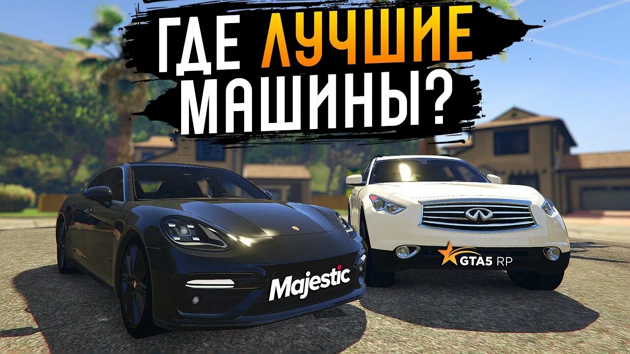 ушёл на Majestic Gta 5 Rp прощай Sacred Famq Promo Bako Youtube - Step into Styl