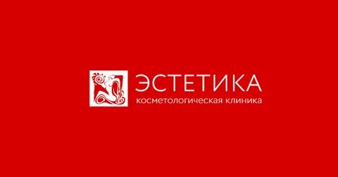 Эстетик екатеринбург