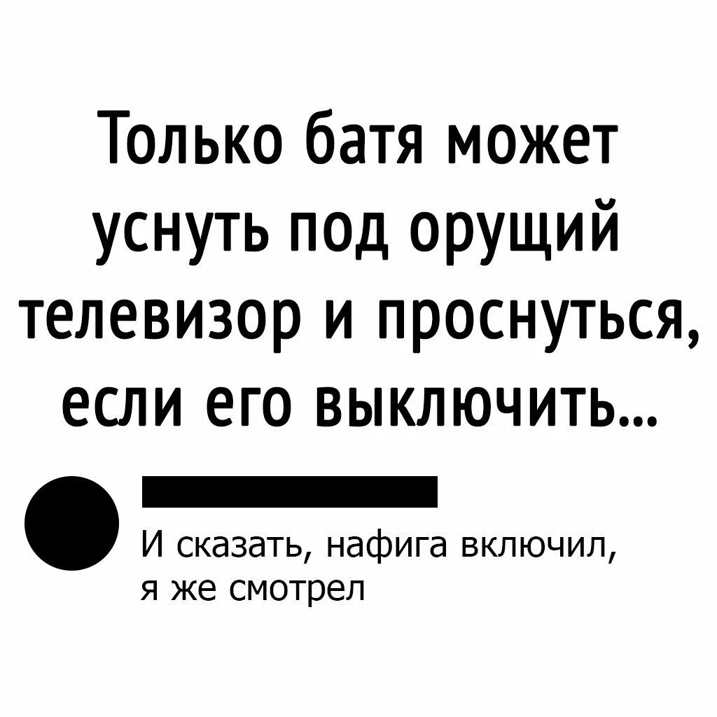 Они называли меня безумцем мем. Старые мемы 2010 года. Ребрышки мем. Выключи картинки. Мем про девушку и нигеров.