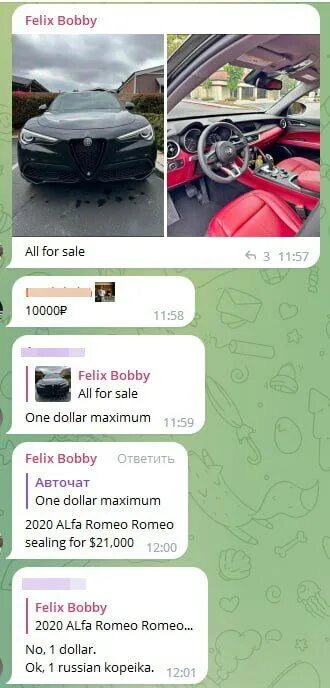 сахком объявления. чат сахалин. вика теплякова южно сахалинск последние новости. сахком сахалин объявления. сахком форум.