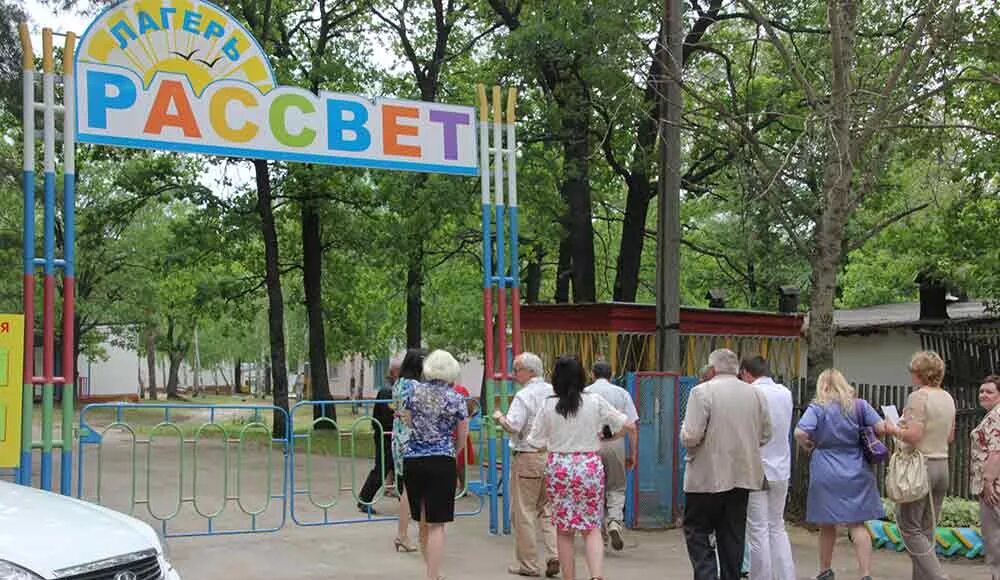 Лагерь рассвет сызрань. Лагерь рассвет сызрань. Лагерь рассвет сызрань. Детский лагерь рассвет сызрань. Рассвет лагерь самарская область.
