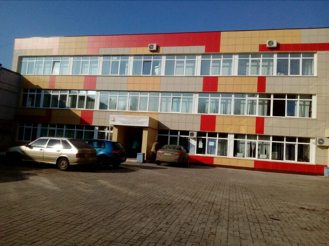 корабельная улица 45а нижнекамск. корабельная 21. страховая компания чулпан альметьевск. строительные компании нижнекамск. первопроходцев 18б нижнекамск.