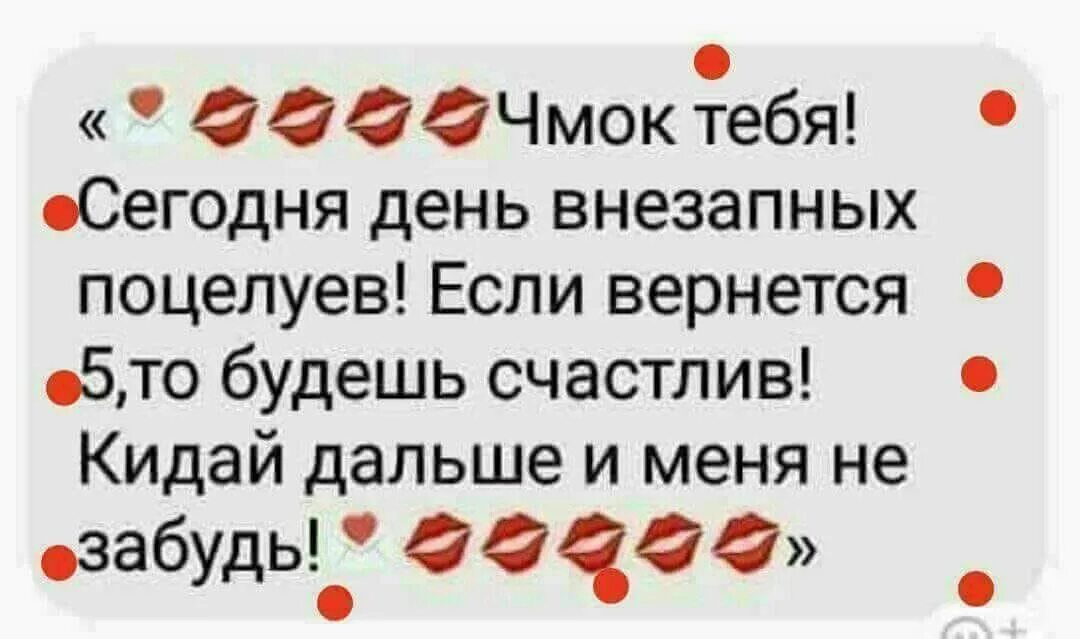 Кидай дальше
