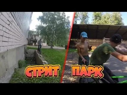 Врываемся в 2024