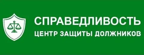 Центр защиты людей