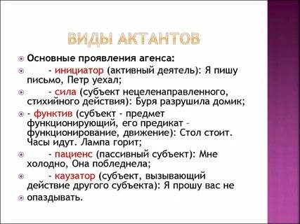 Участник означать