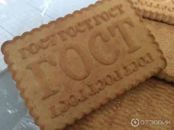 ≡ Несложный Рецепт Овсяного печенья по ГОСТу пошагово с фото, рецепт домашней ку