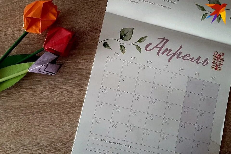 Отдыхаем 11 дней