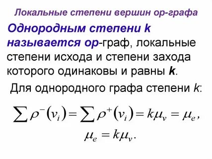 Степень подробности информации