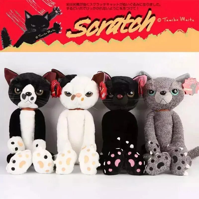 Plush cats