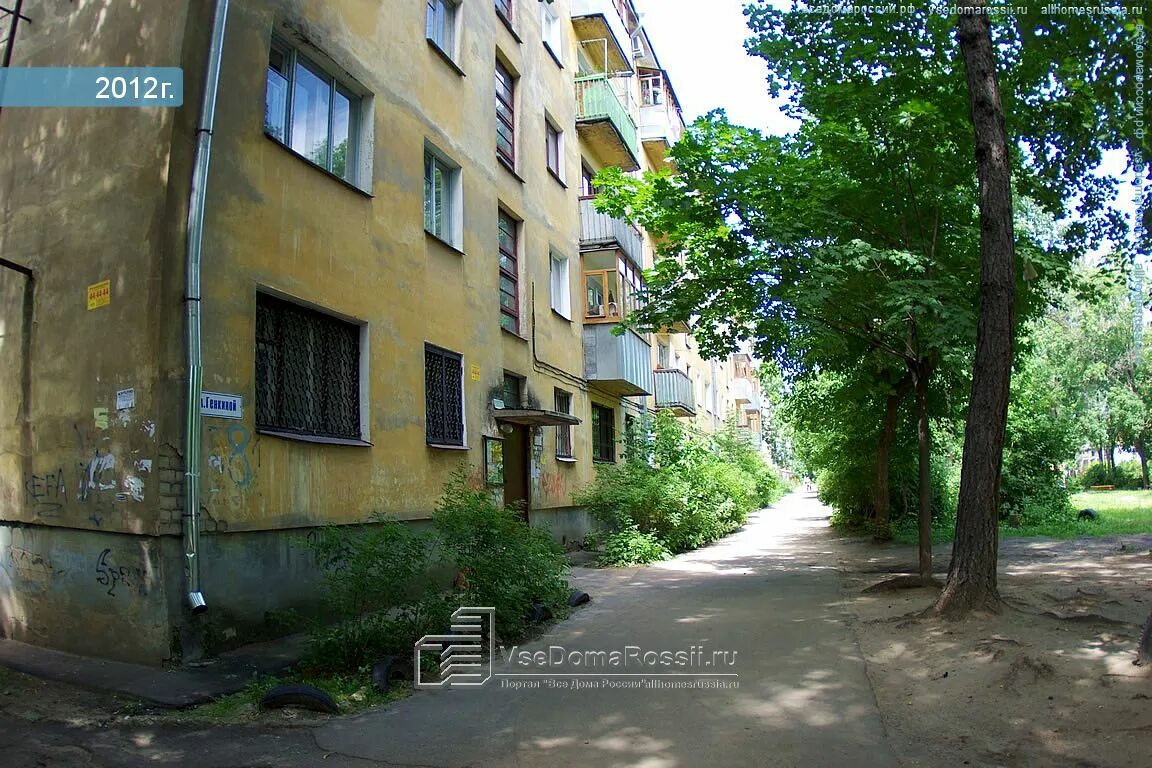 Г. Иваново ул. Генкиной 67. Улица генкиной иваново. Генкиной 39 иваново.
