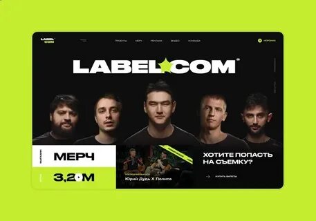 Labelcom