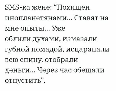 Обещала отпустить