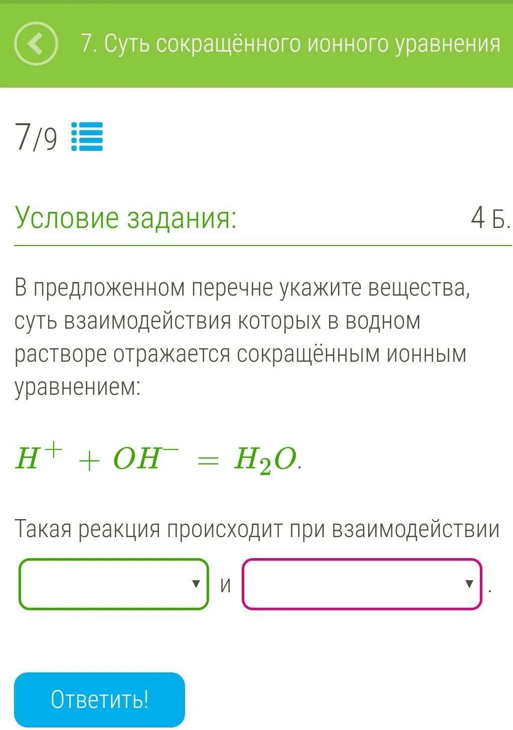 Каждая из иллюстраций приведенных ниже относится ответ. Указанными в этом перечне не. Вставьте в текст пропущенные слова из предложенного списка. Указанными в этом перечне не. Лисица обыкновенная количество особей видов и родов.