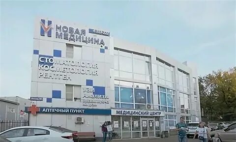 Орехово зуево медцентр на ленина телефоны регистратуры