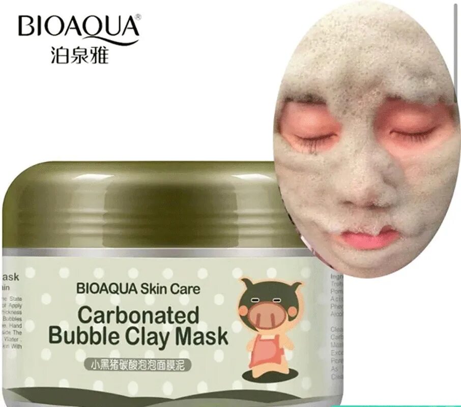 Маска BIOAQUA little Black Pig Bubble Mask Mud. Пузырьковая маска БИОАКВА. Маска для лица BIOAQUA Bubble Clay Mask. Маска BIOAQUA carbonated Bubble. Пузырьковая маска bubble