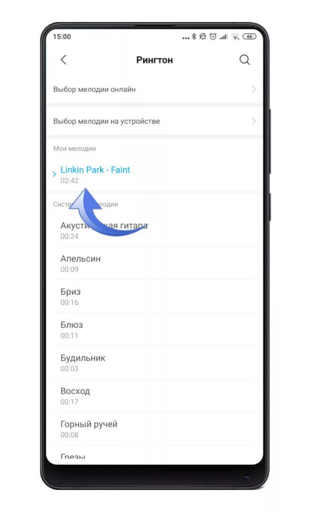 Музыка на телефоне редми 9. Как установить мелодию на звонок на редми 9а. Как поставить мелодию на звонок на Ксиаоми. Как установить мелодию на вызов контакта на телефоне редми 9s. Как на ксиоми поставить мелодию на звонок.