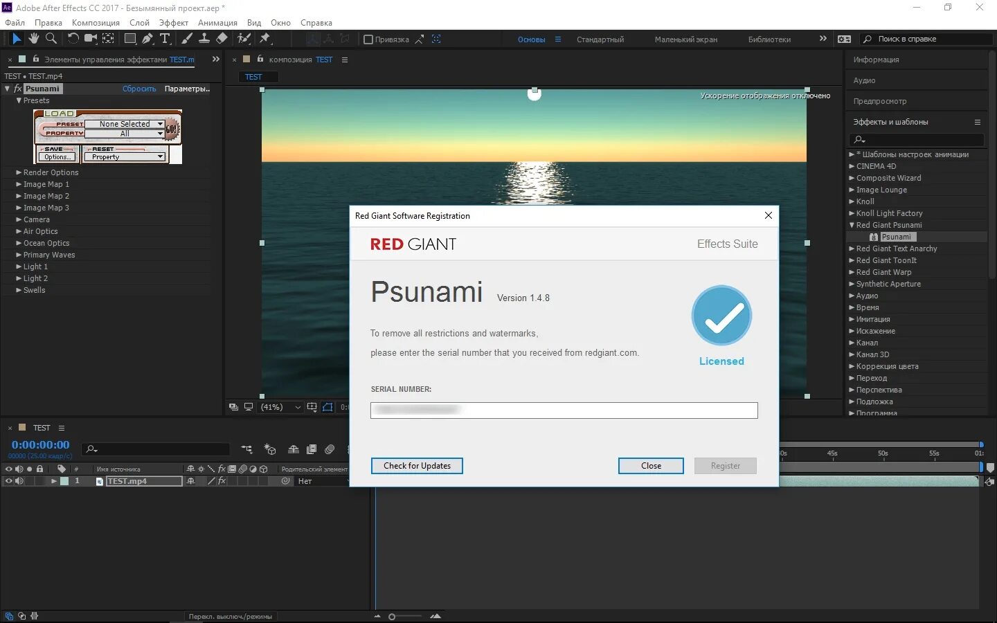 Red button программа. Red giant effects suite. Утилита red. Magenta программа. Утилита red.