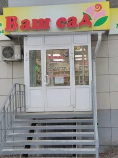 4 сад курган