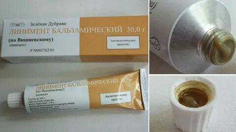 Можно наложить мазь вишневского